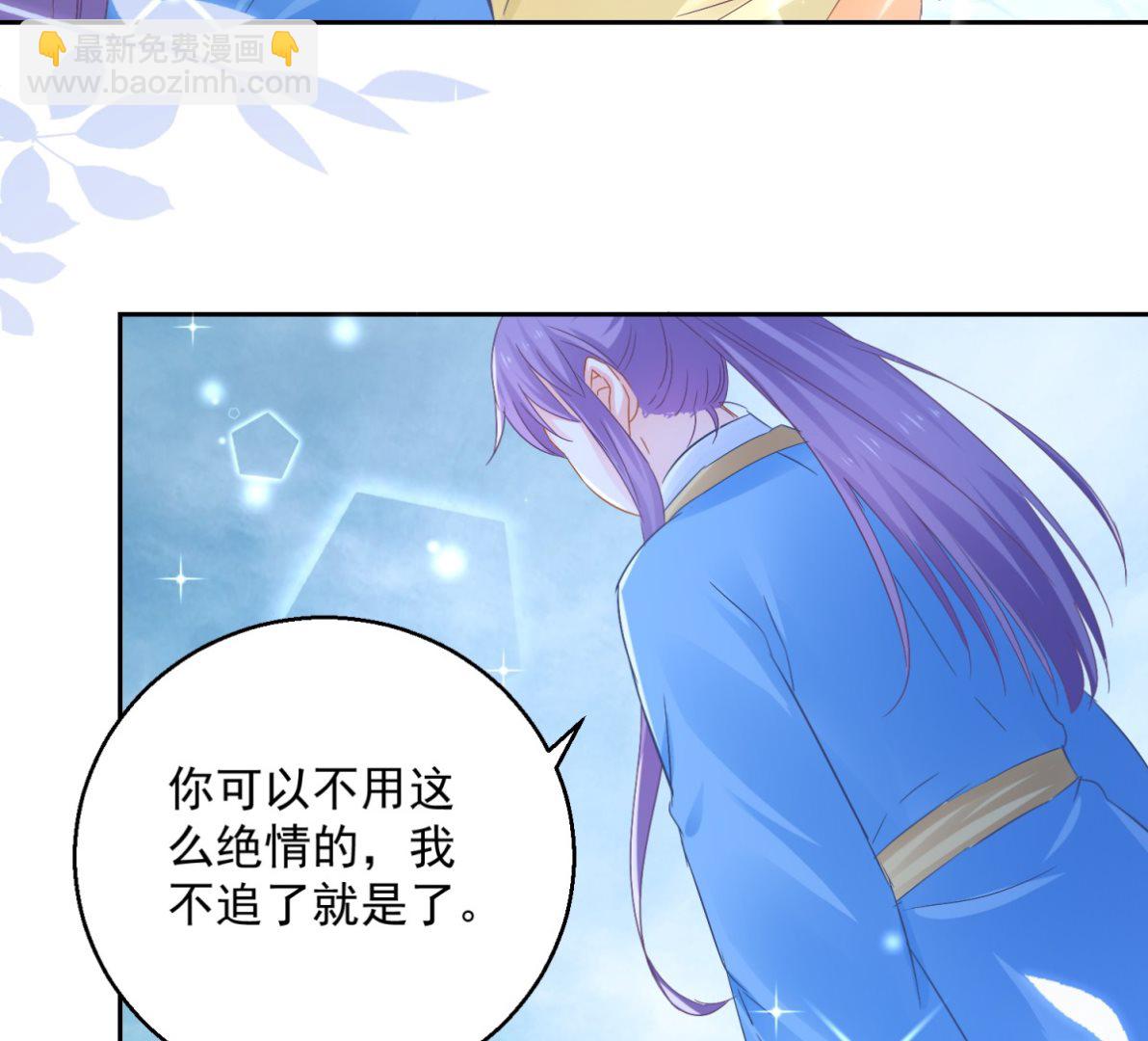 第89话 准晏王妃(1/2)-第89话