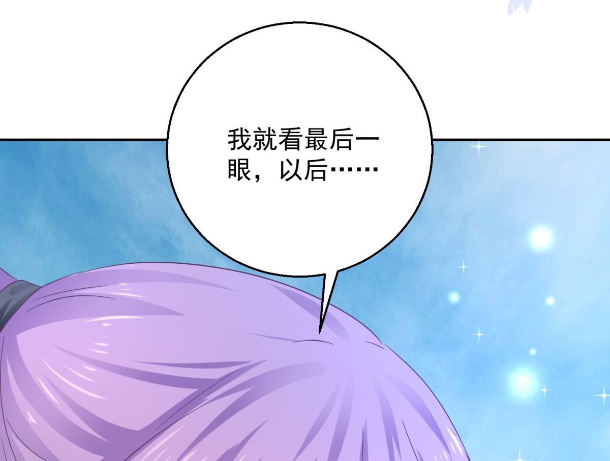 第89话 准晏王妃(1/2)-第89话