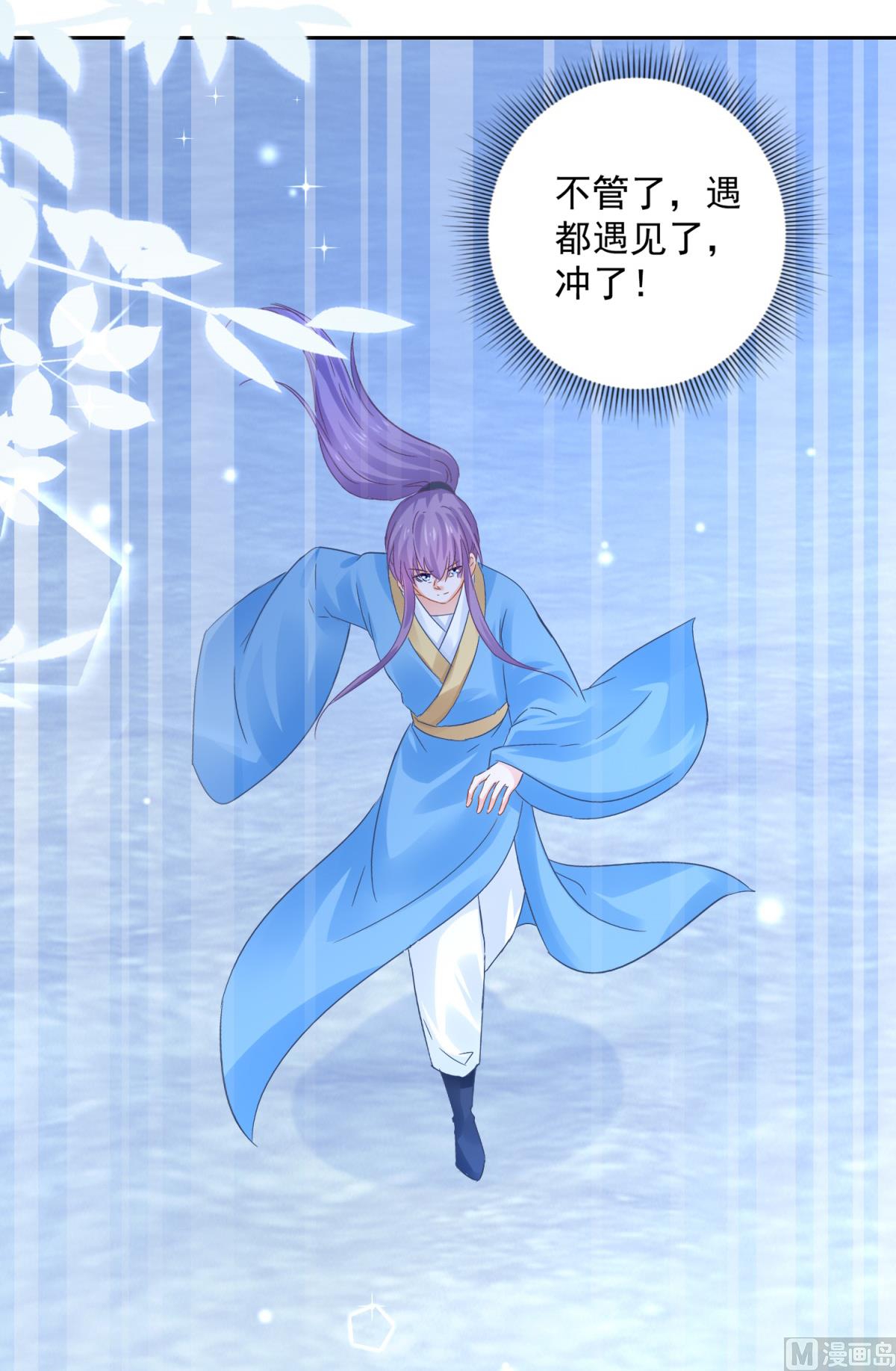 第89话 准晏王妃(1/2)-第89话