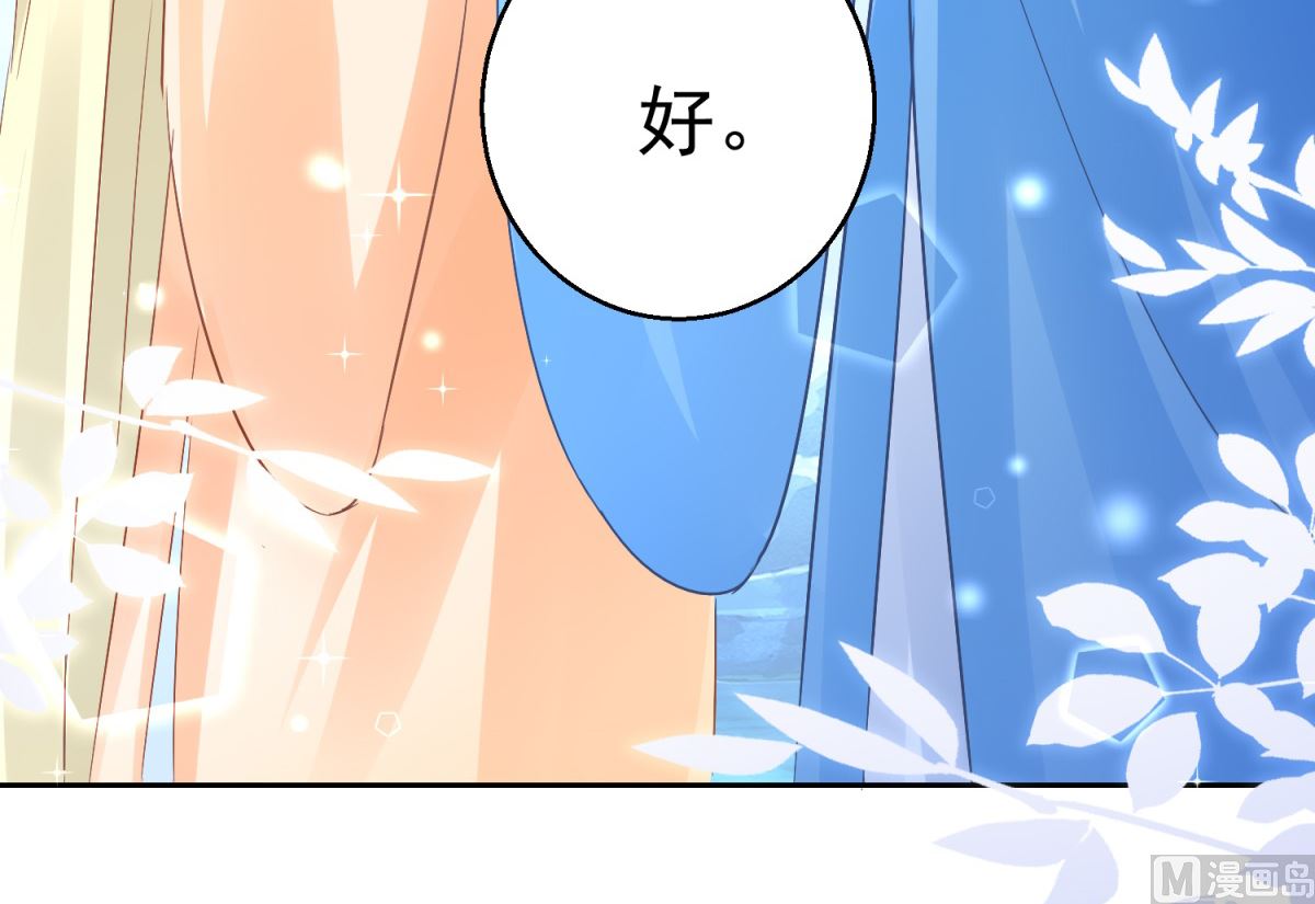 第89话 准晏王妃(1/2)-第89话