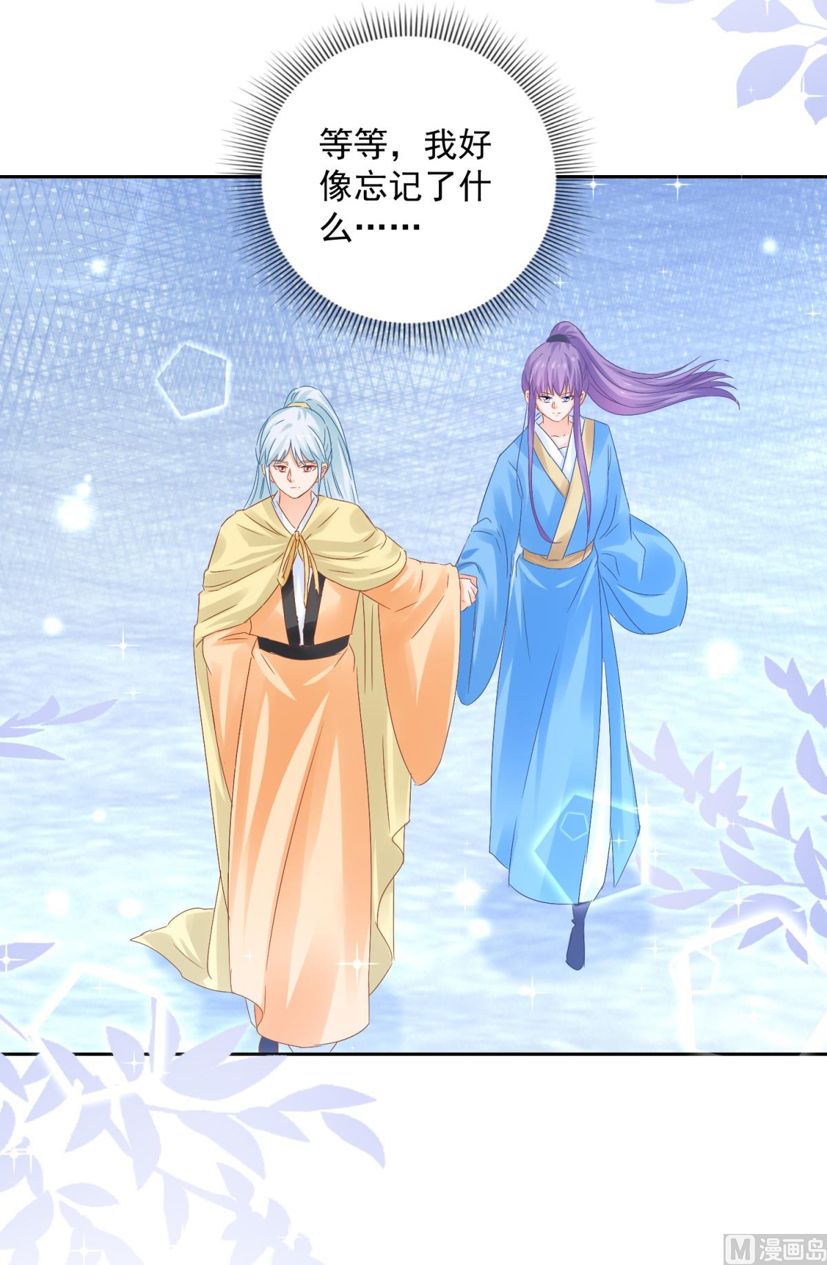 第89话 准晏王妃(1/2)-第89话