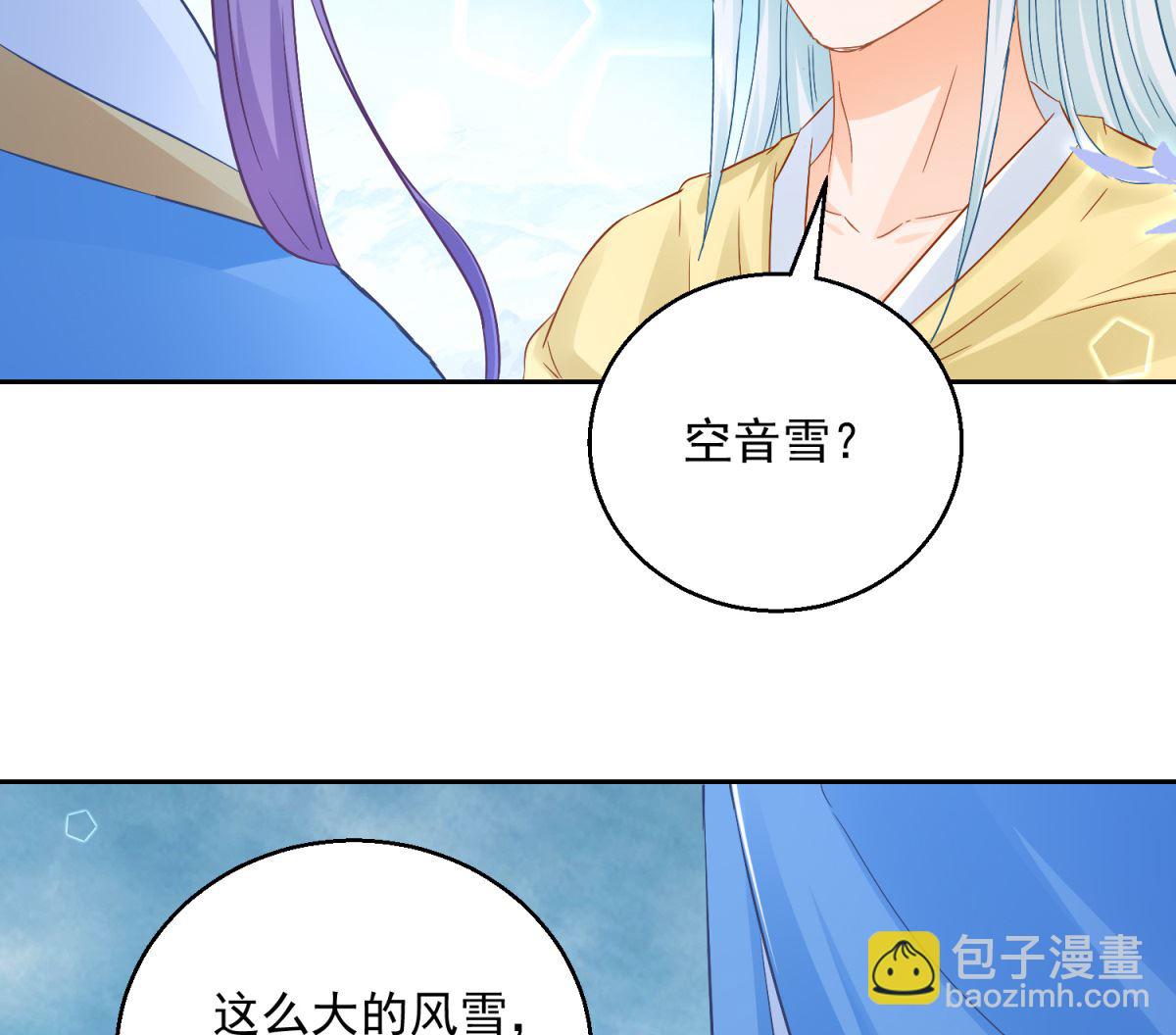 第89话 准晏王妃(1/2)-第89话