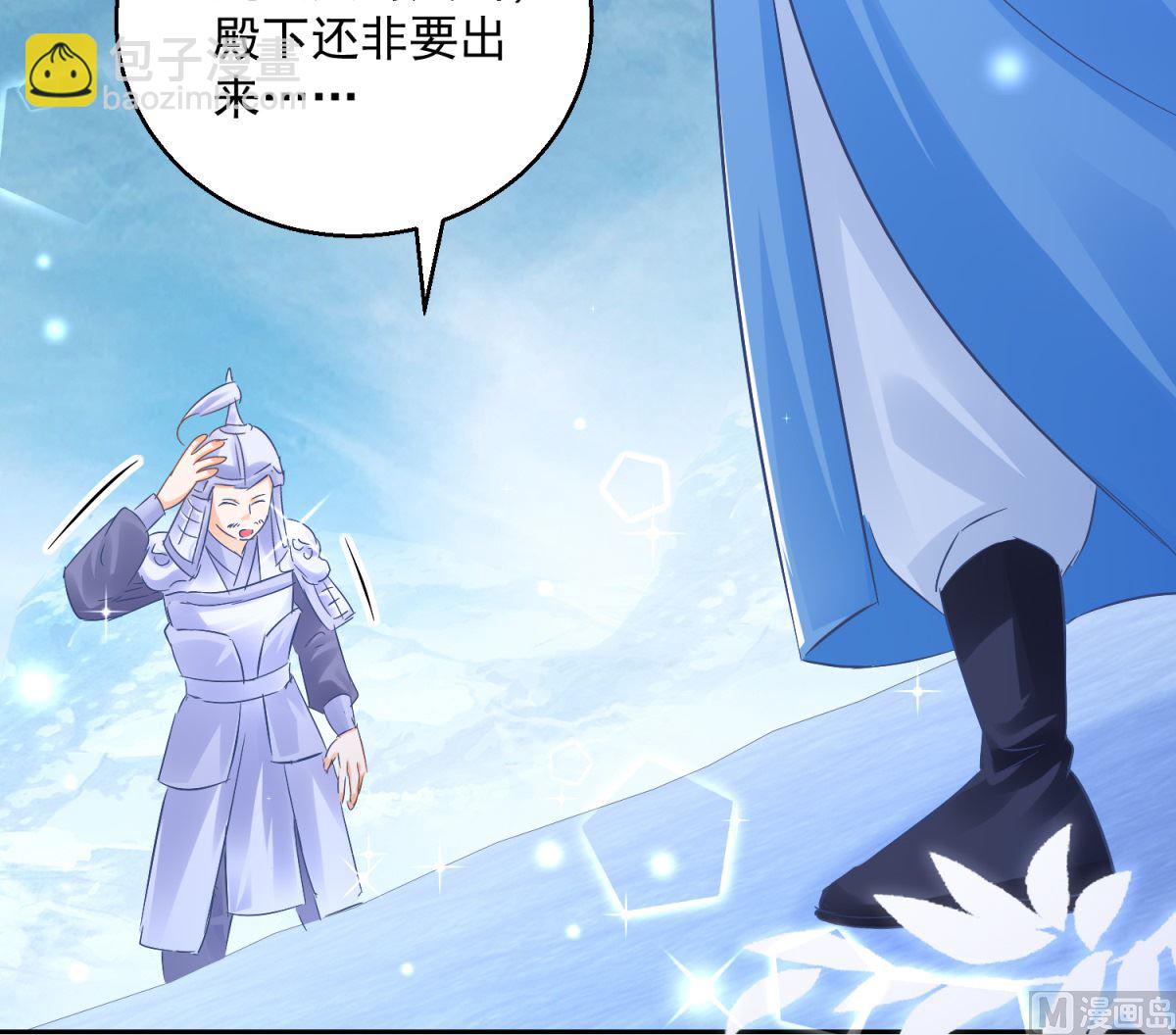 第89话 准晏王妃(1/2)-第89话