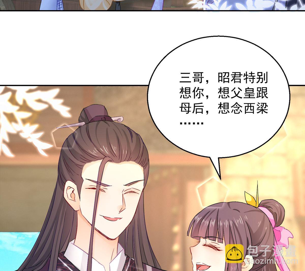 第93话 天作之合(1/2)-第93话