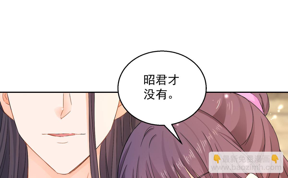 第93话 天作之合(1/2)-第93话