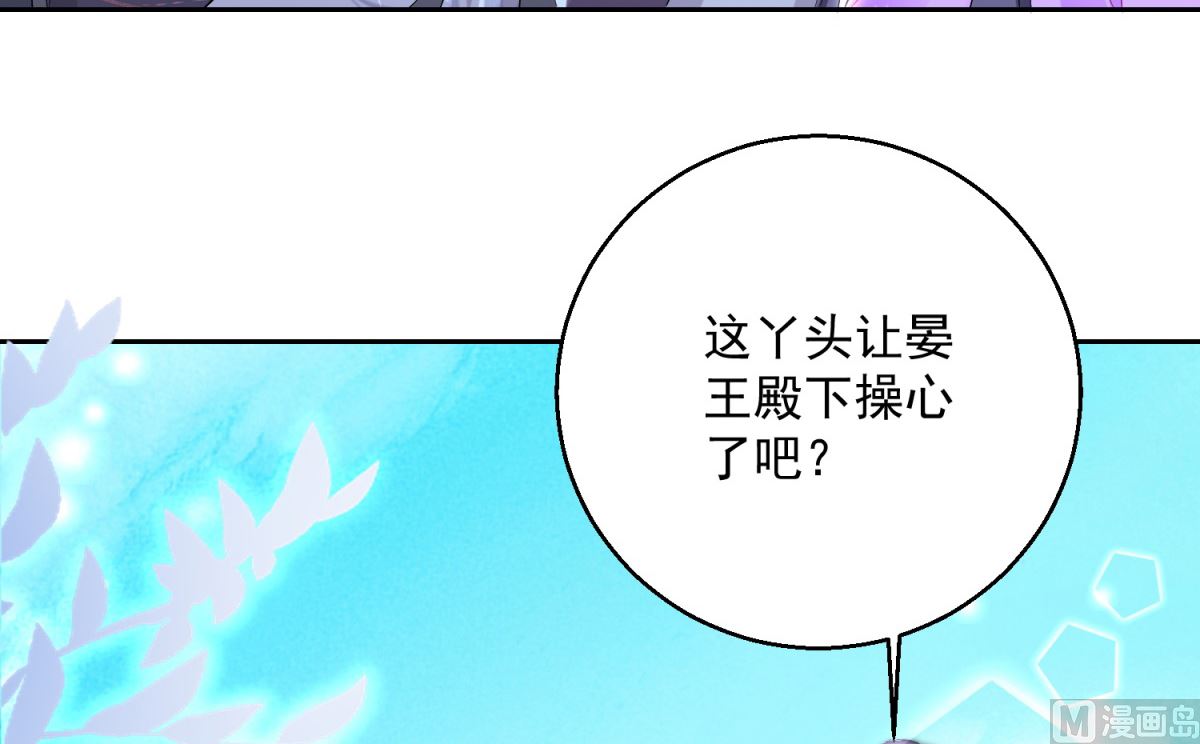 第93话 天作之合(1/2)-第93话