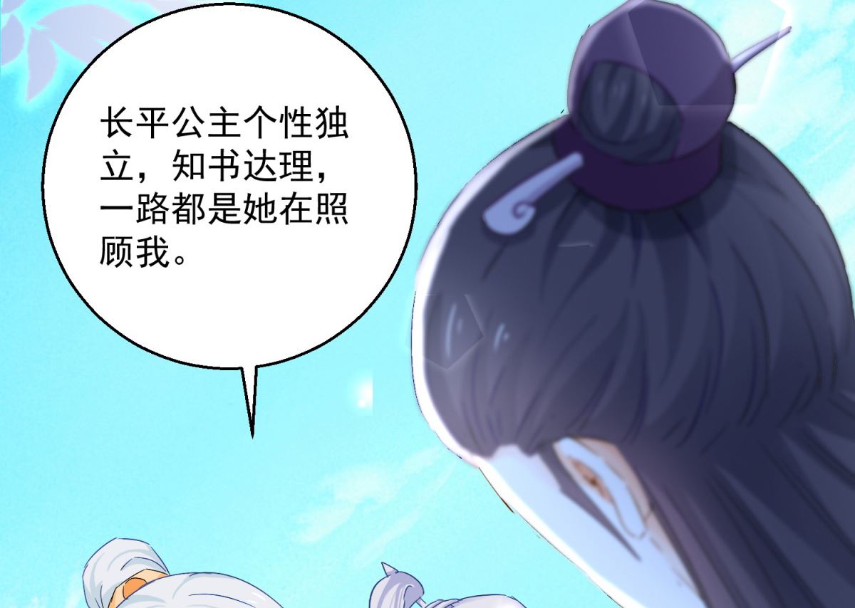 第93话 天作之合(1/2)-第93话