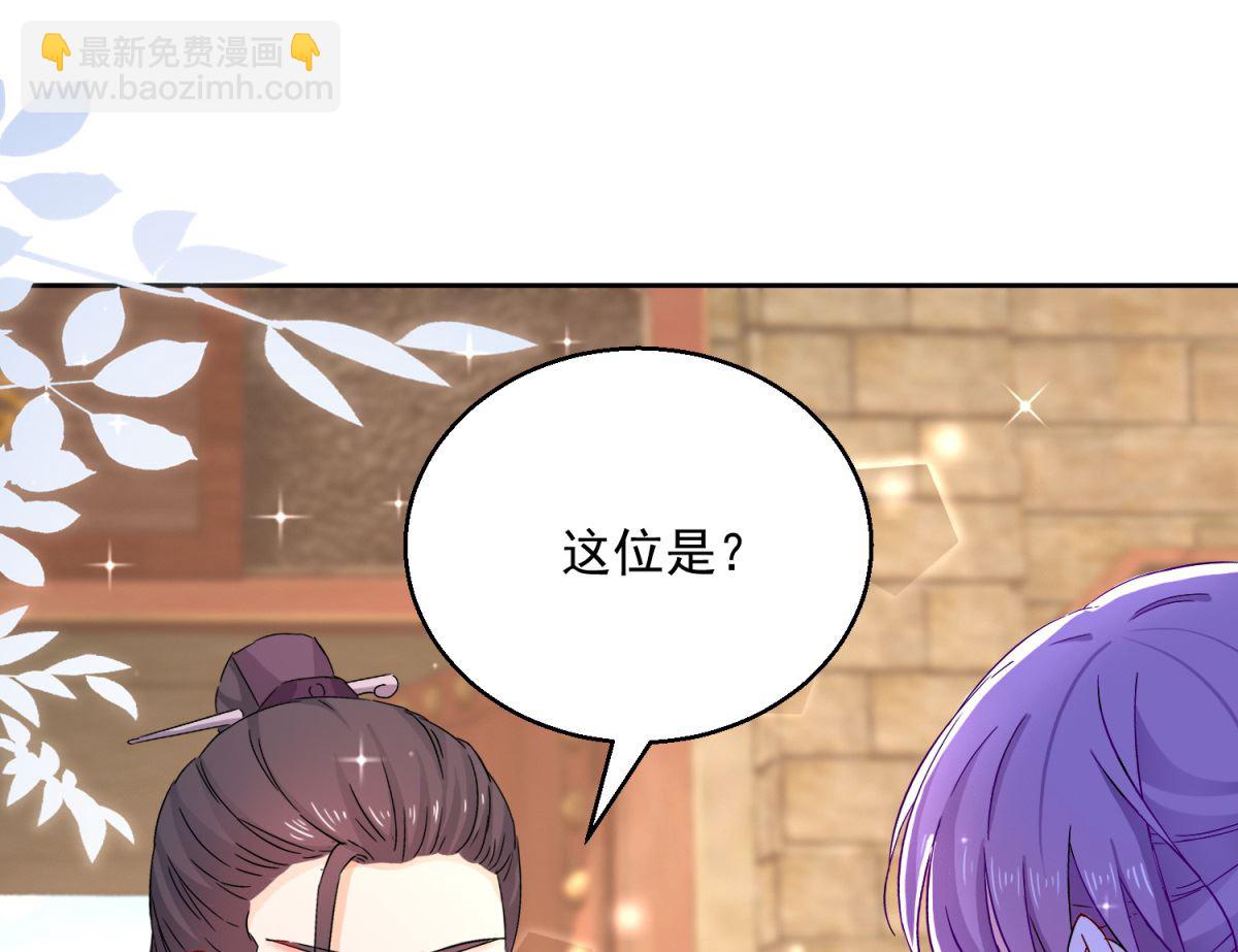 第93话 天作之合(1/2)-第93话