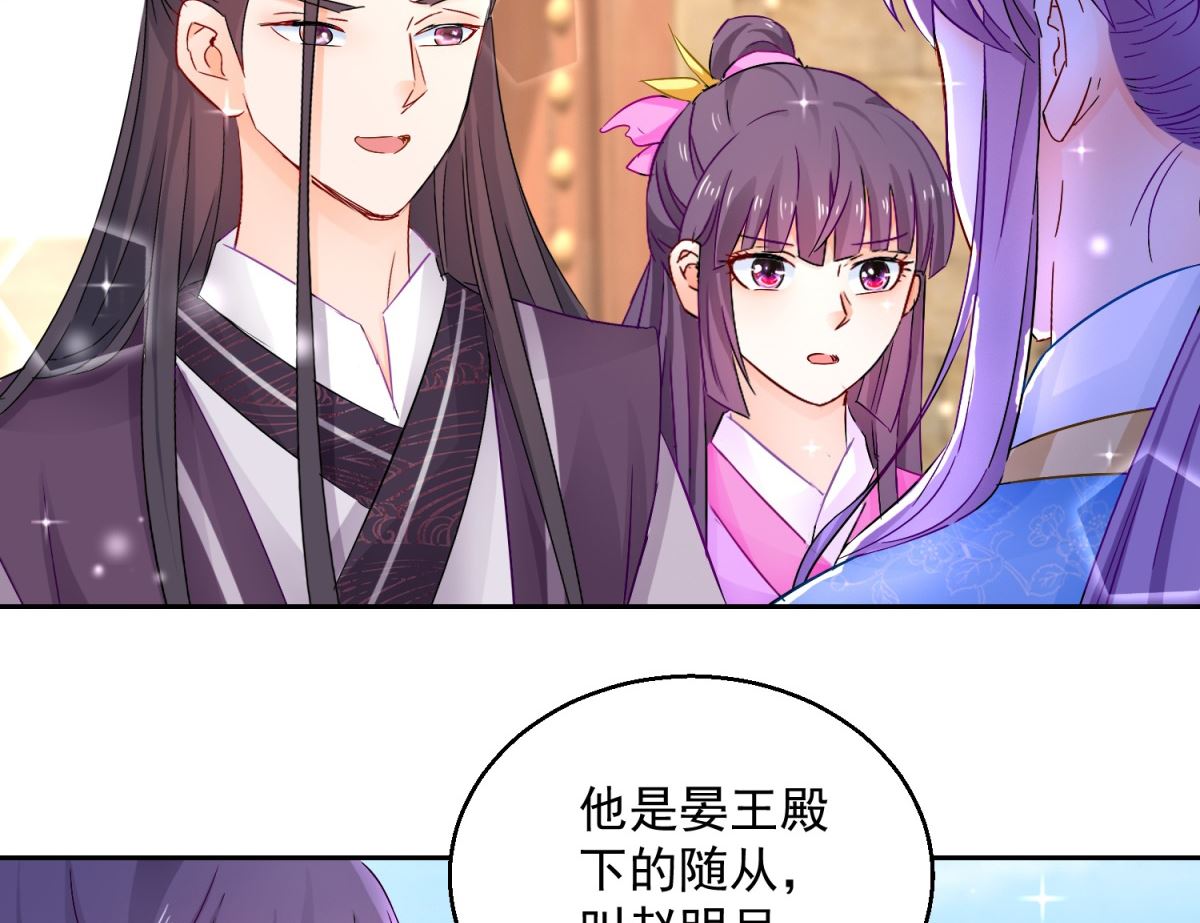 第93话 天作之合(1/2)-第93话