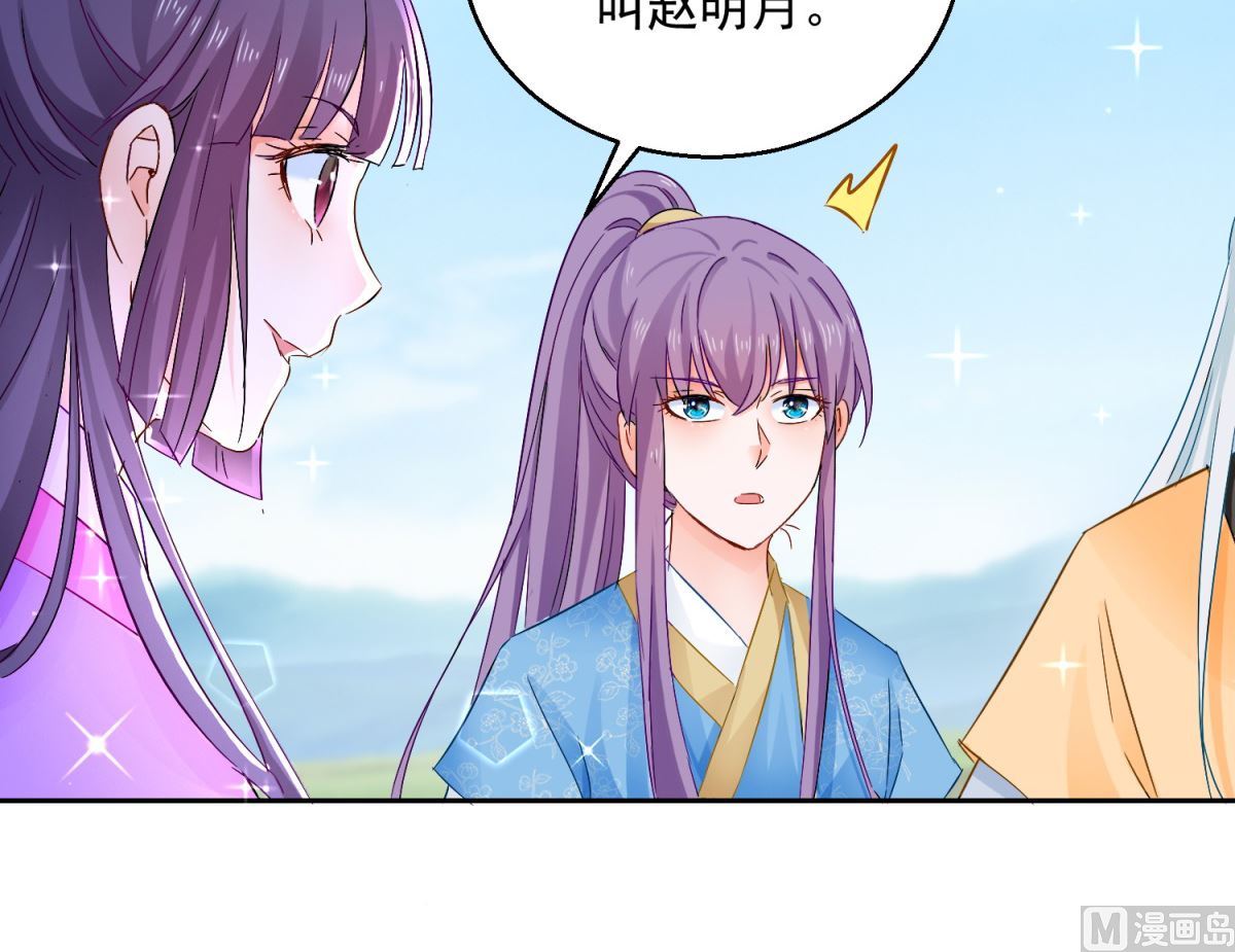 第93话 天作之合(1/2)-第93话