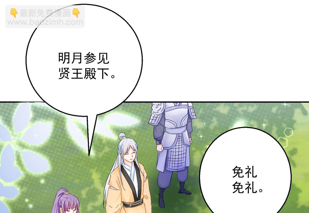 第93话 天作之合(1/2)-第93话