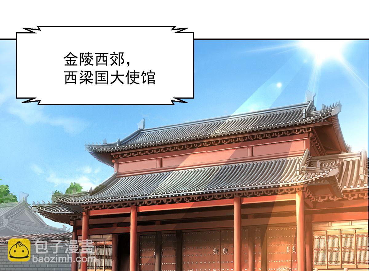 第93话 天作之合(1/2)-第93话