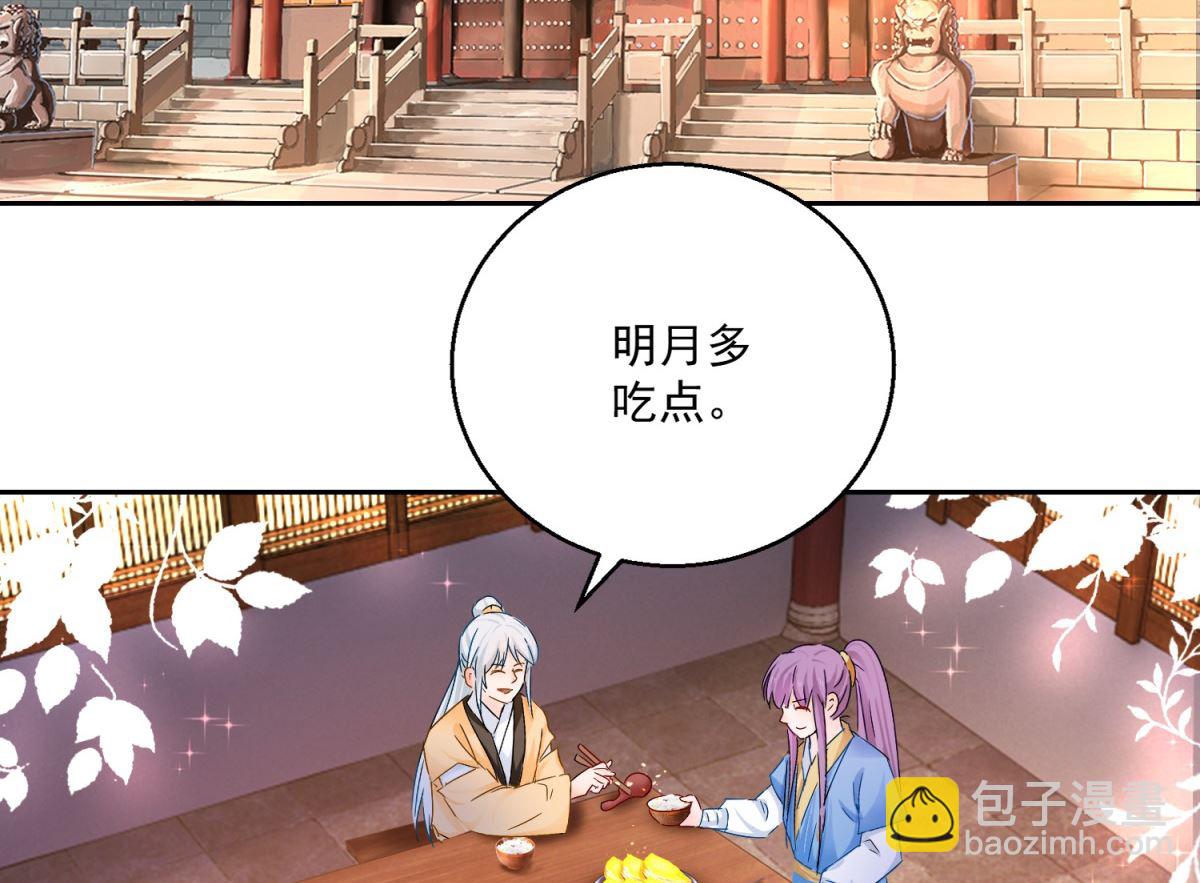 第93话 天作之合(1/2)-第93话