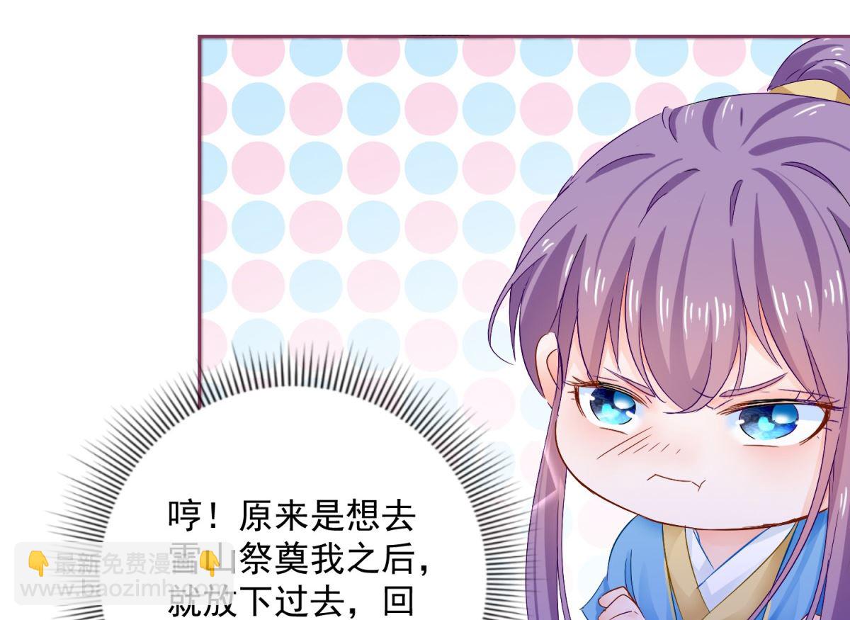 第93话 天作之合(1/2)-第93话