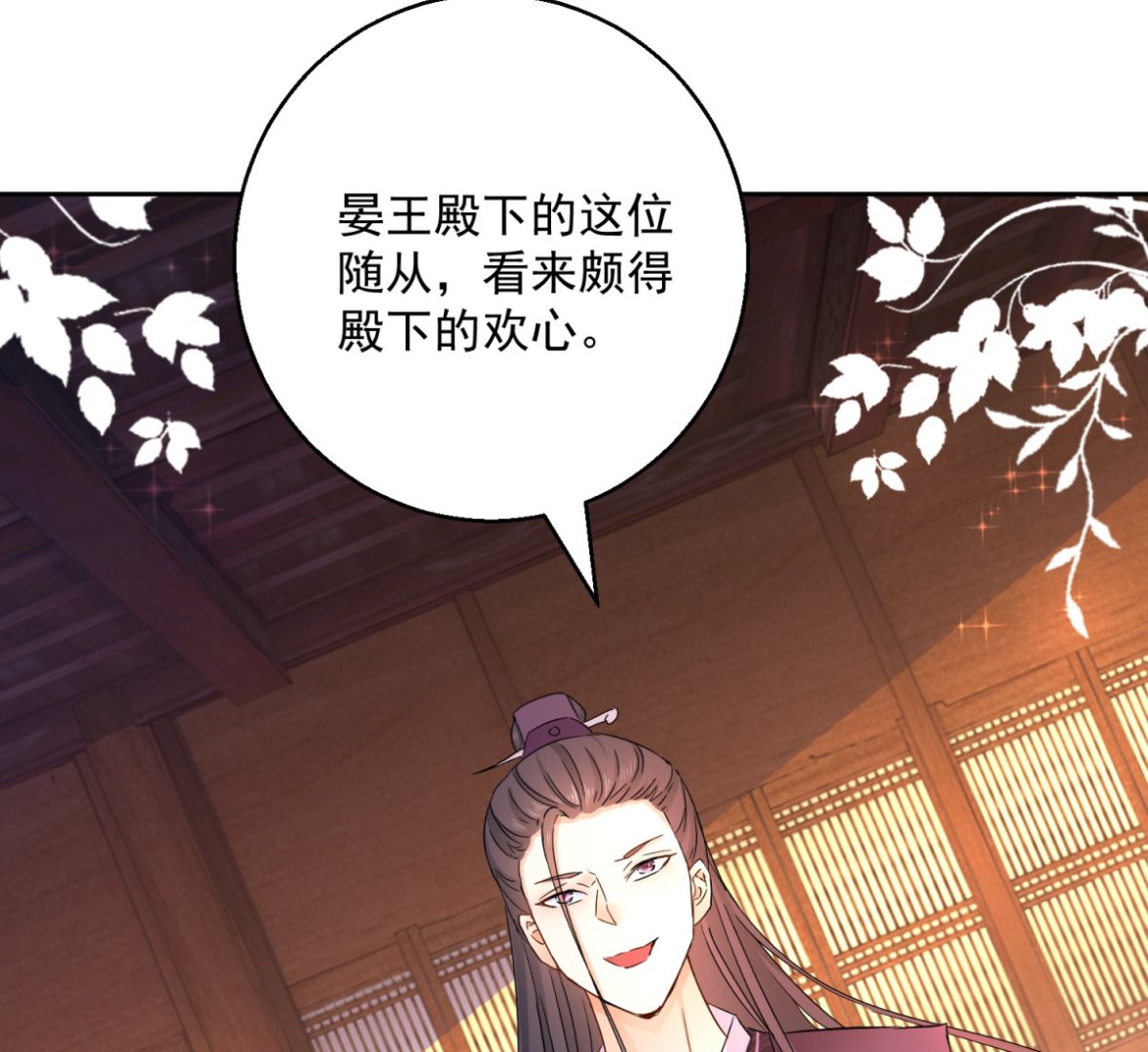 第93话 天作之合(1/2)-第93话