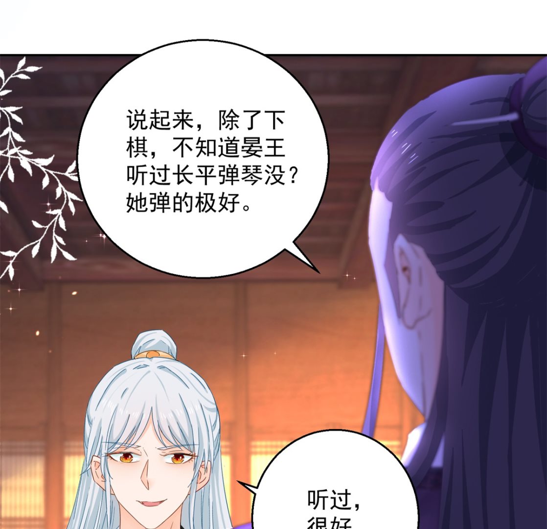 第93话 天作之合(1/2)-第93话