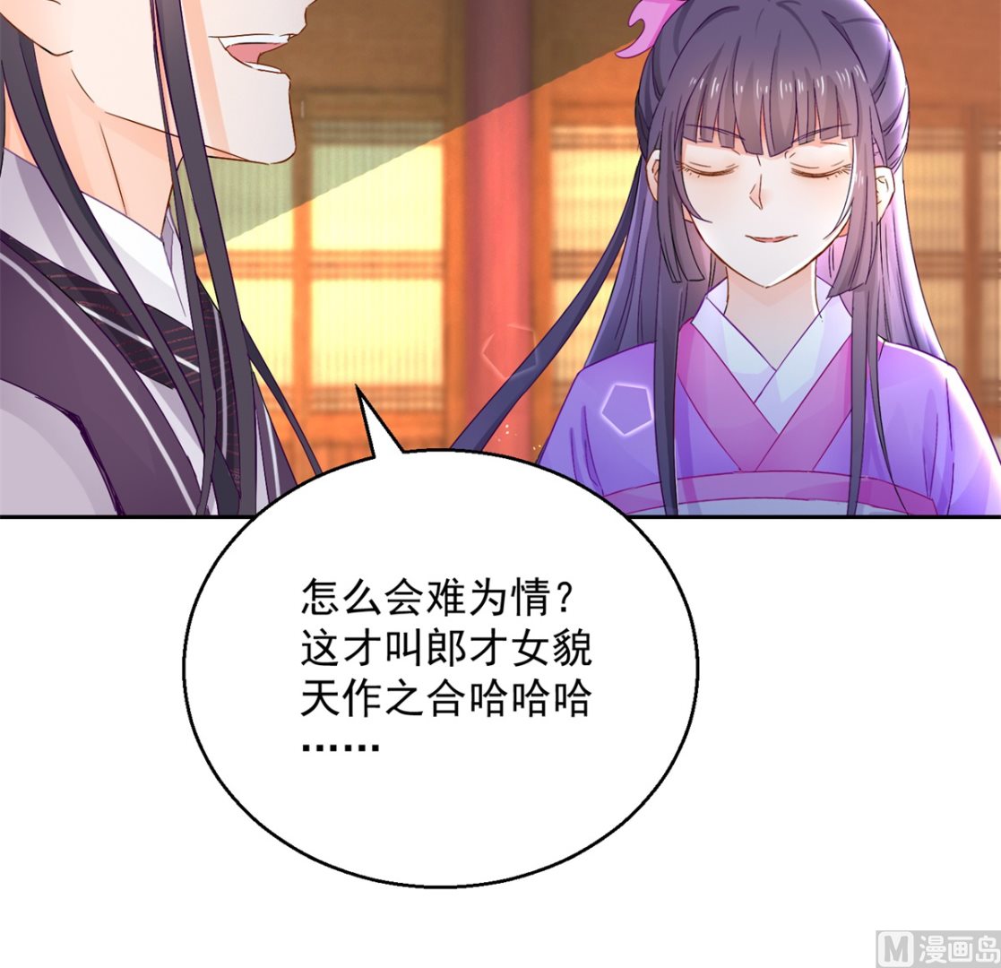 第93话 天作之合(1/2)-第93话