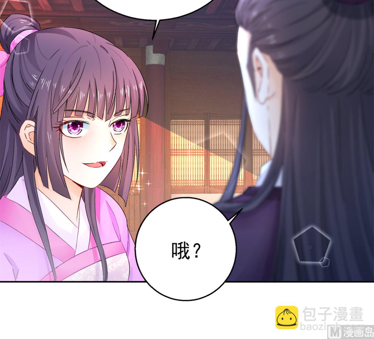 第93话 天作之合(1/2)-第93话