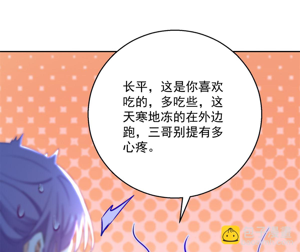 第93话 天作之合(1/2)-第93话