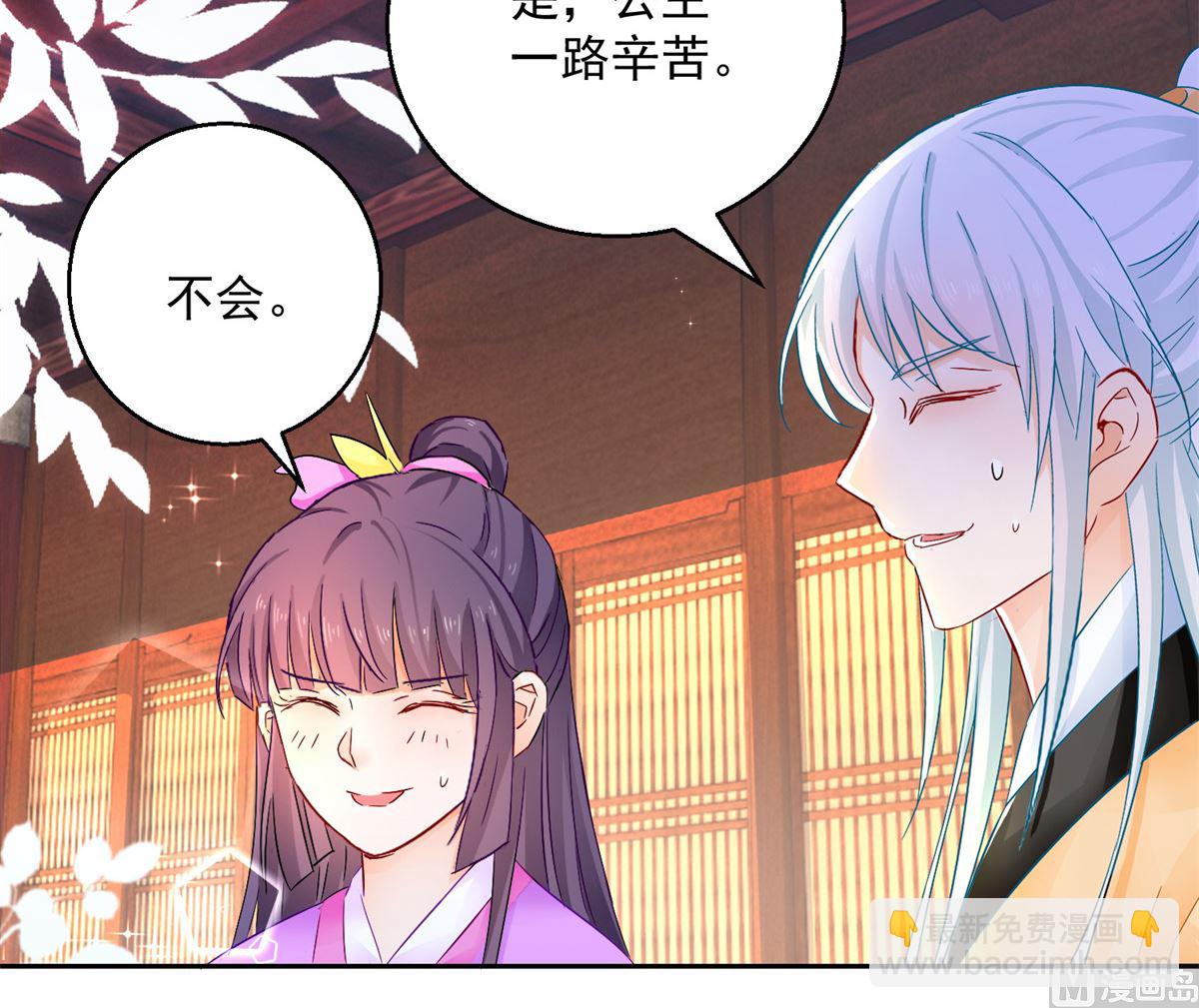 第93话 天作之合(1/2)-第93话