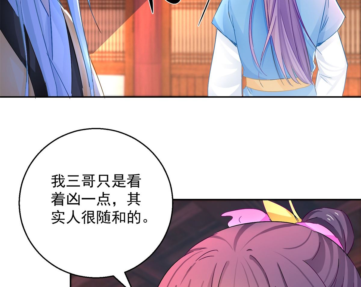 第93话 天作之合(1/2)-第93话