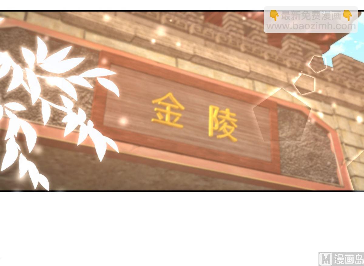 第93话 天作之合(1/2)-第93话