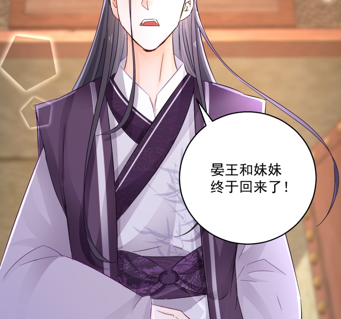 第93话 天作之合(1/2)-第93话