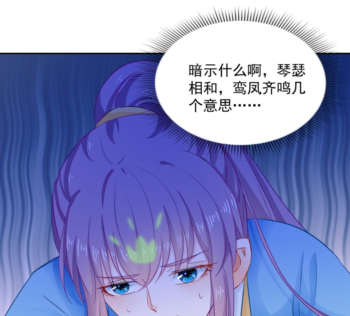 第95话 明月中计(1/2)-第95话