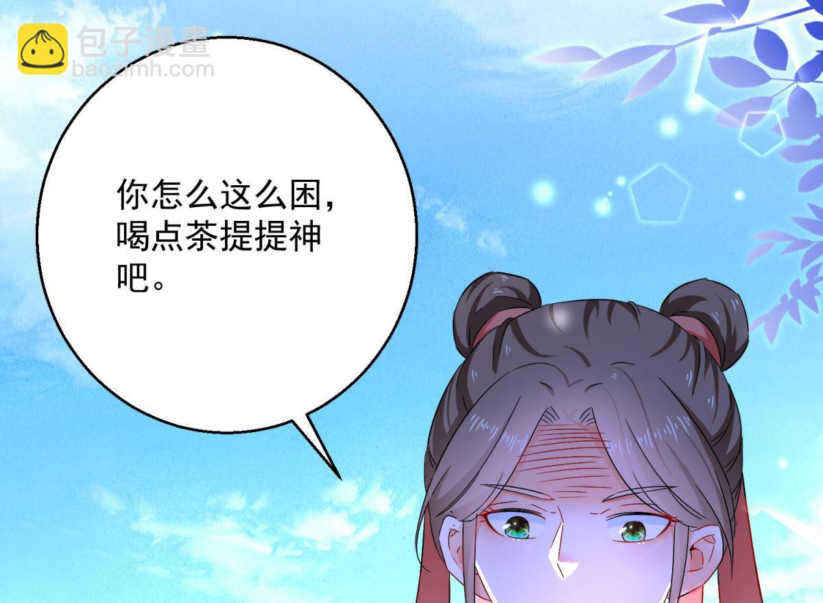 第95话 明月中计(1/2)-第95话