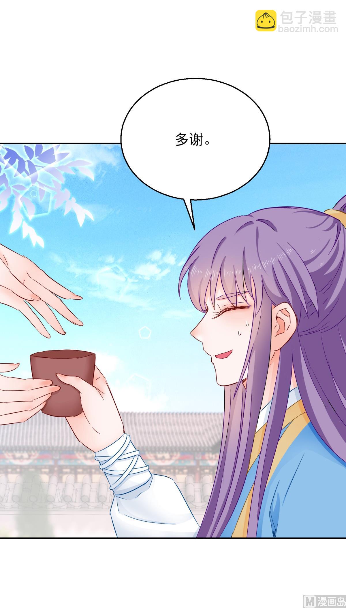 第95话 明月中计(1/2)-第95话