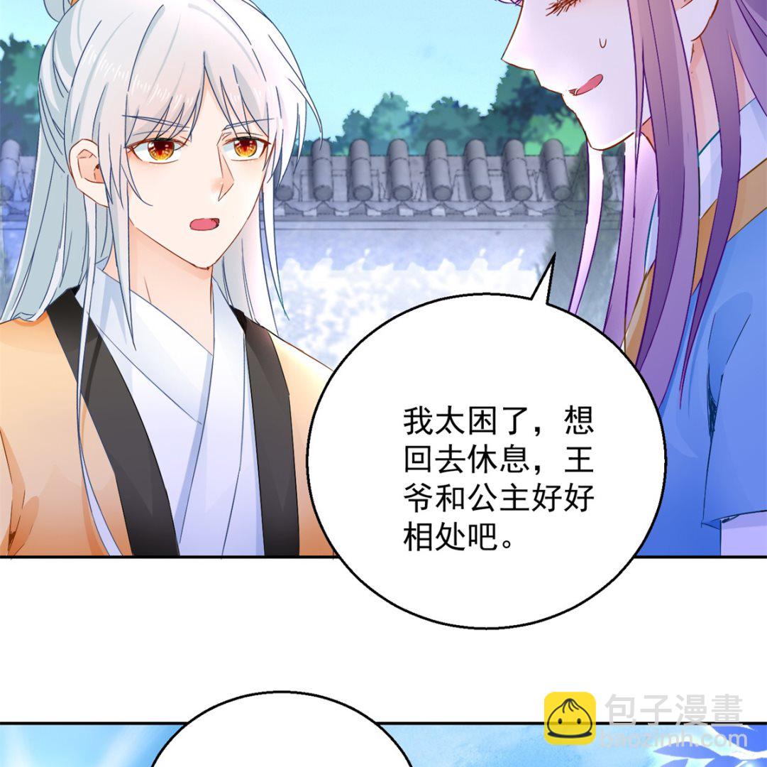 第95话 明月中计(1/2)-第95话