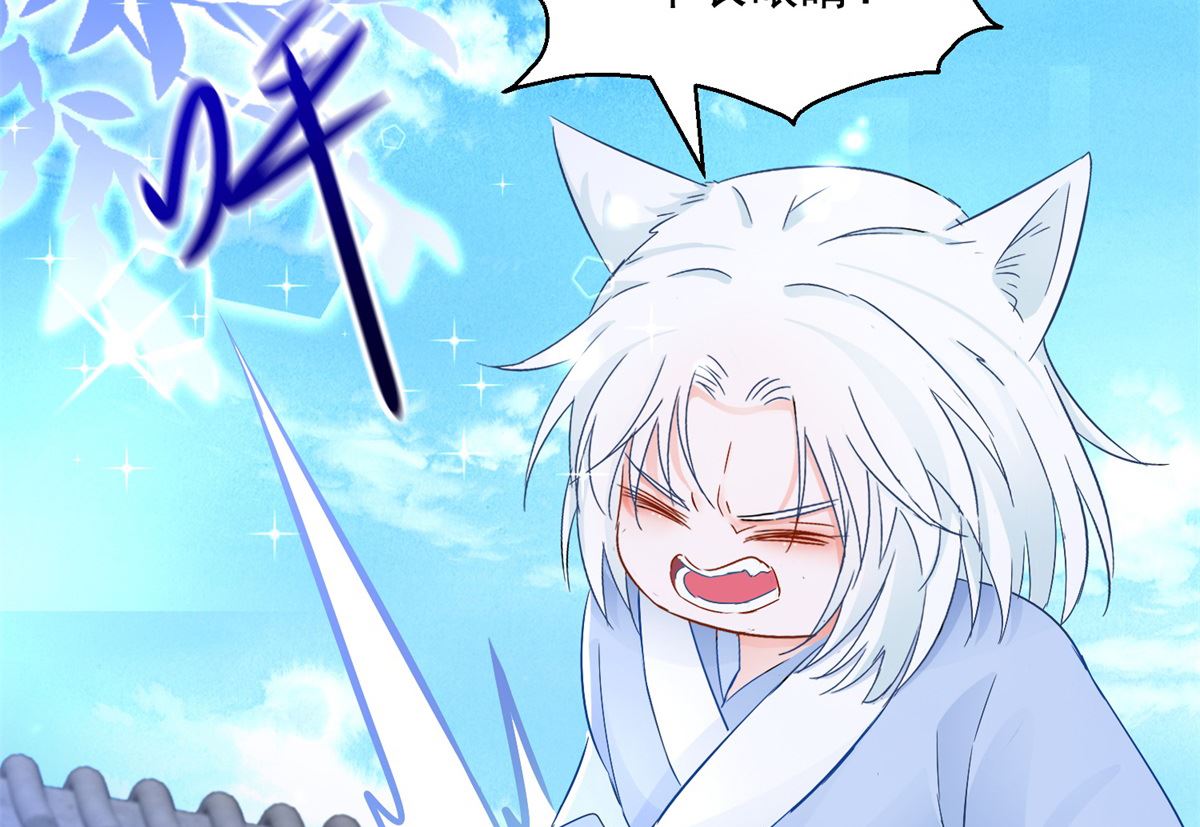 第95话 明月中计(1/2)-第95话