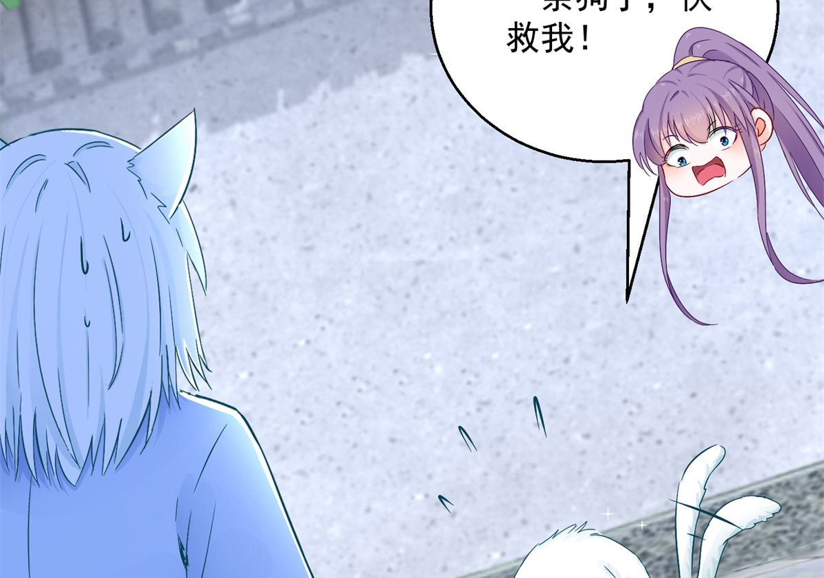 第95话 明月中计(1/2)-第95话