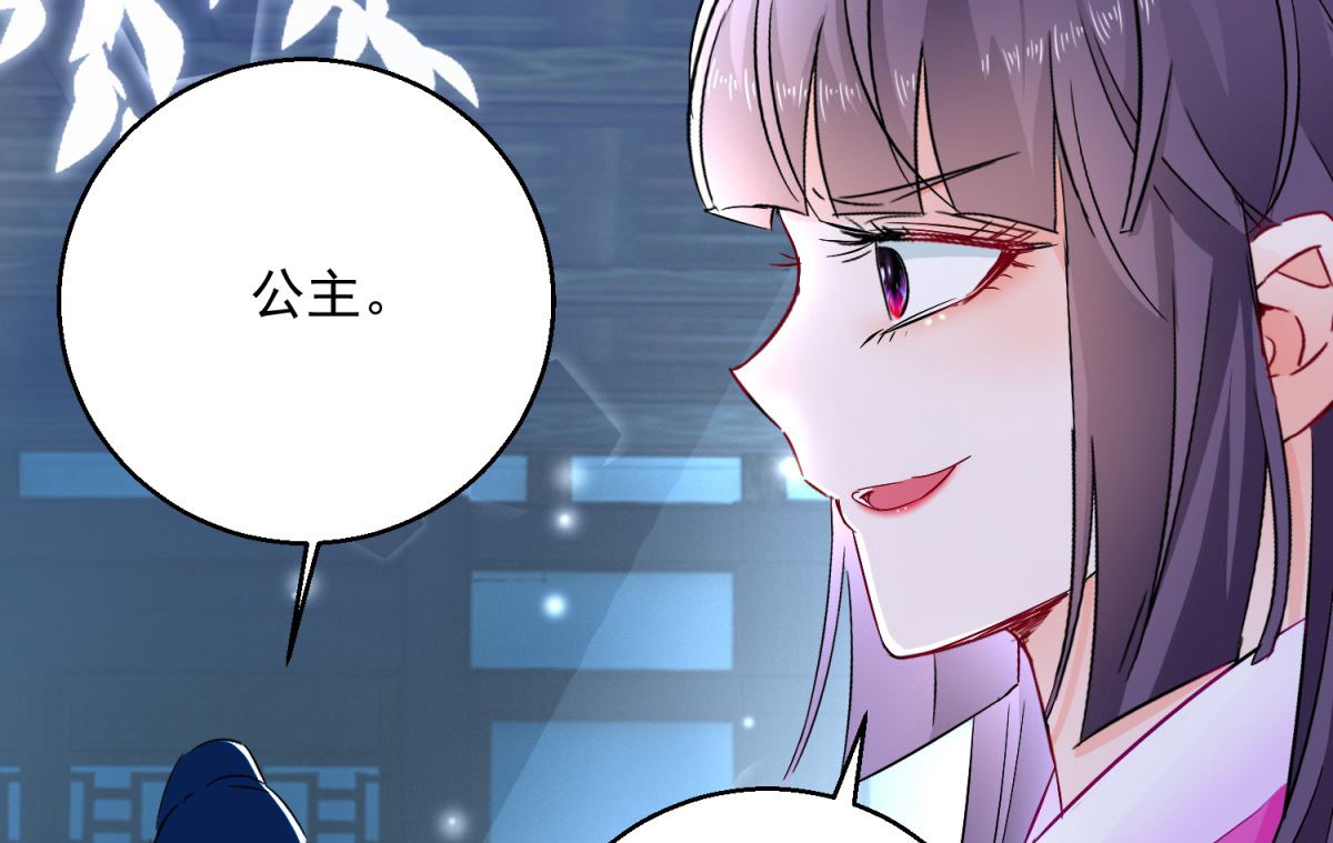 第95话 明月中计(1/2)-第95话