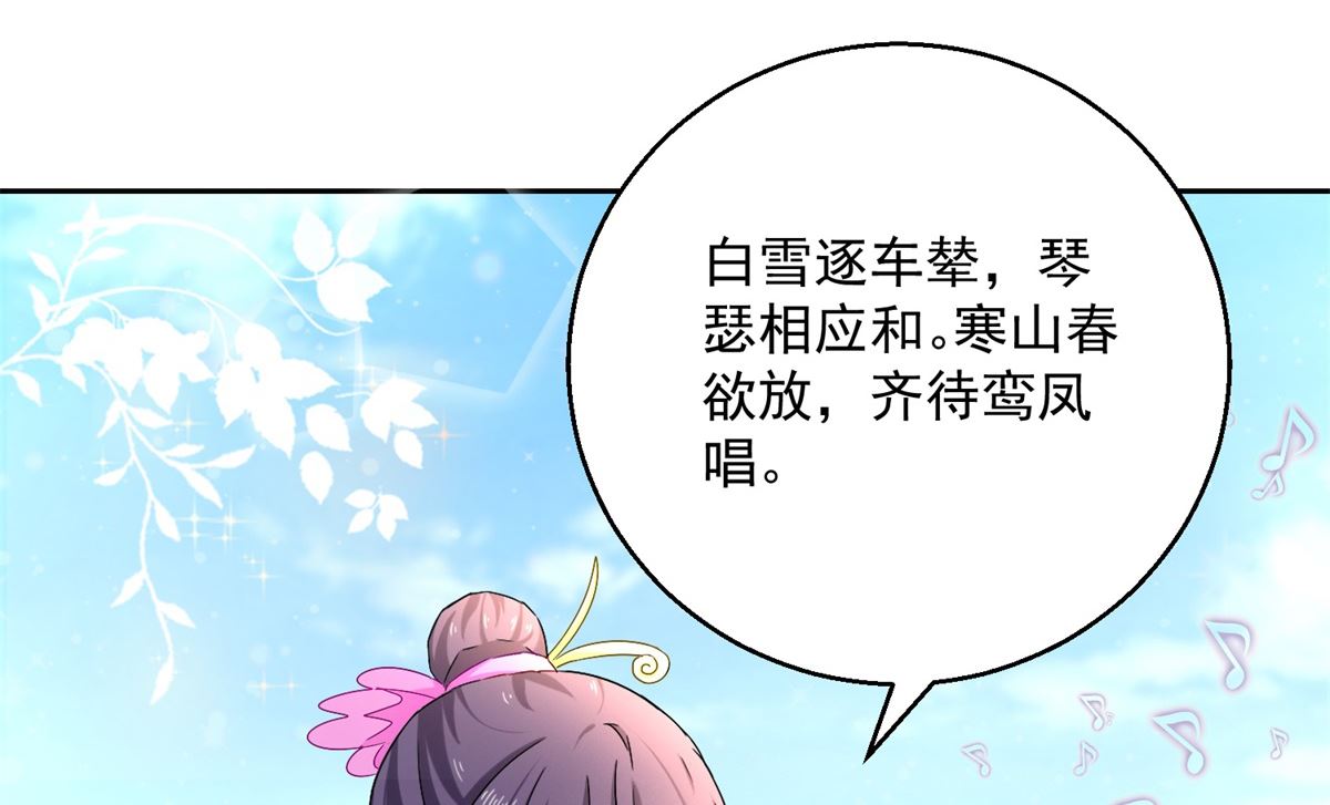 第95话 明月中计(1/2)-第95话