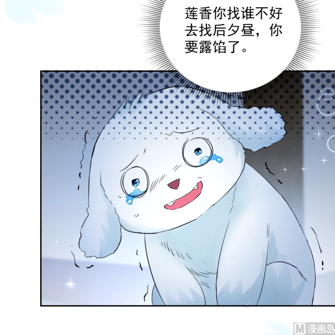 第97话 投怀送抱(1/2)-第97话