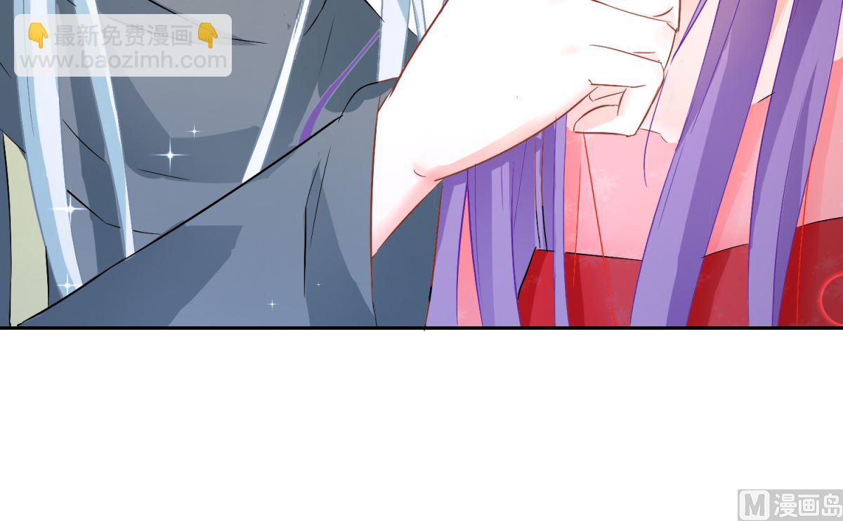 第97话 投怀送抱(1/2)-第97话