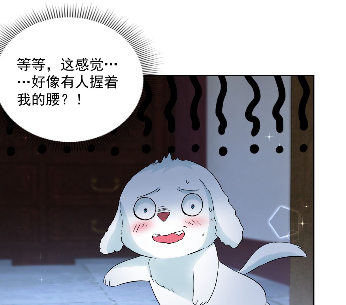 第97话 投怀送抱(1/2)-第97话