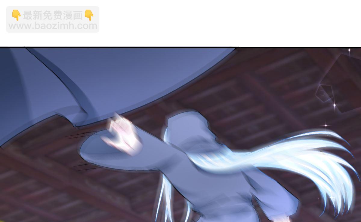 第97话 投怀送抱(1/2)-第97话