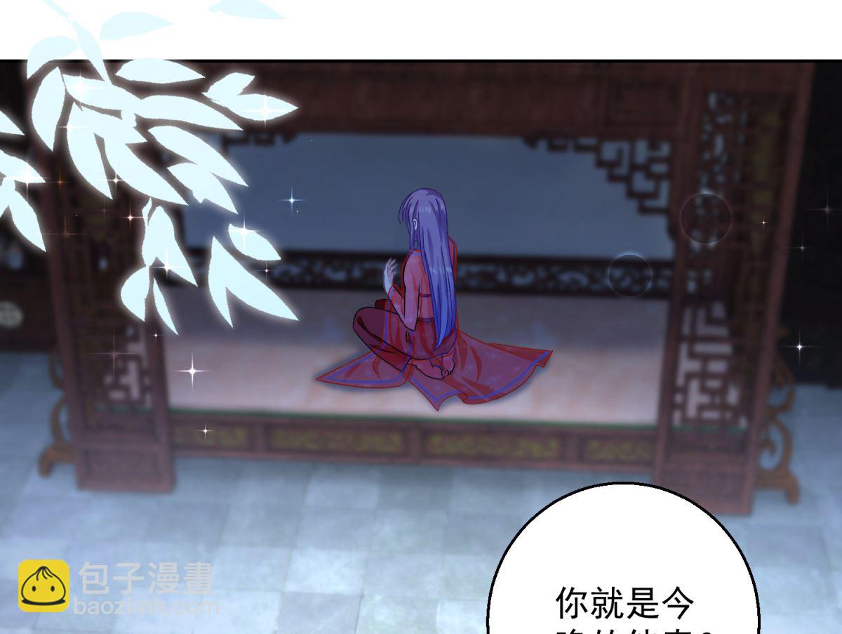 第97话 投怀送抱(1/2)-第97话