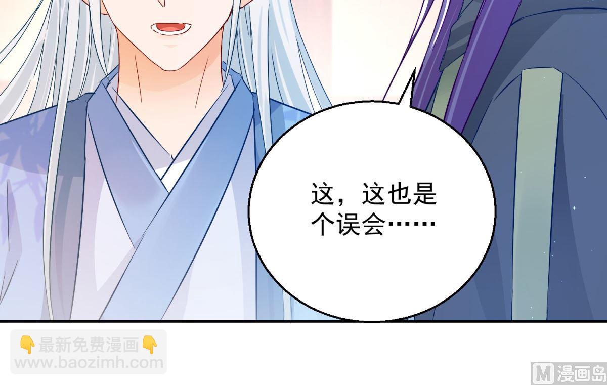 第99话 继续逃婚(1/2)-第99话