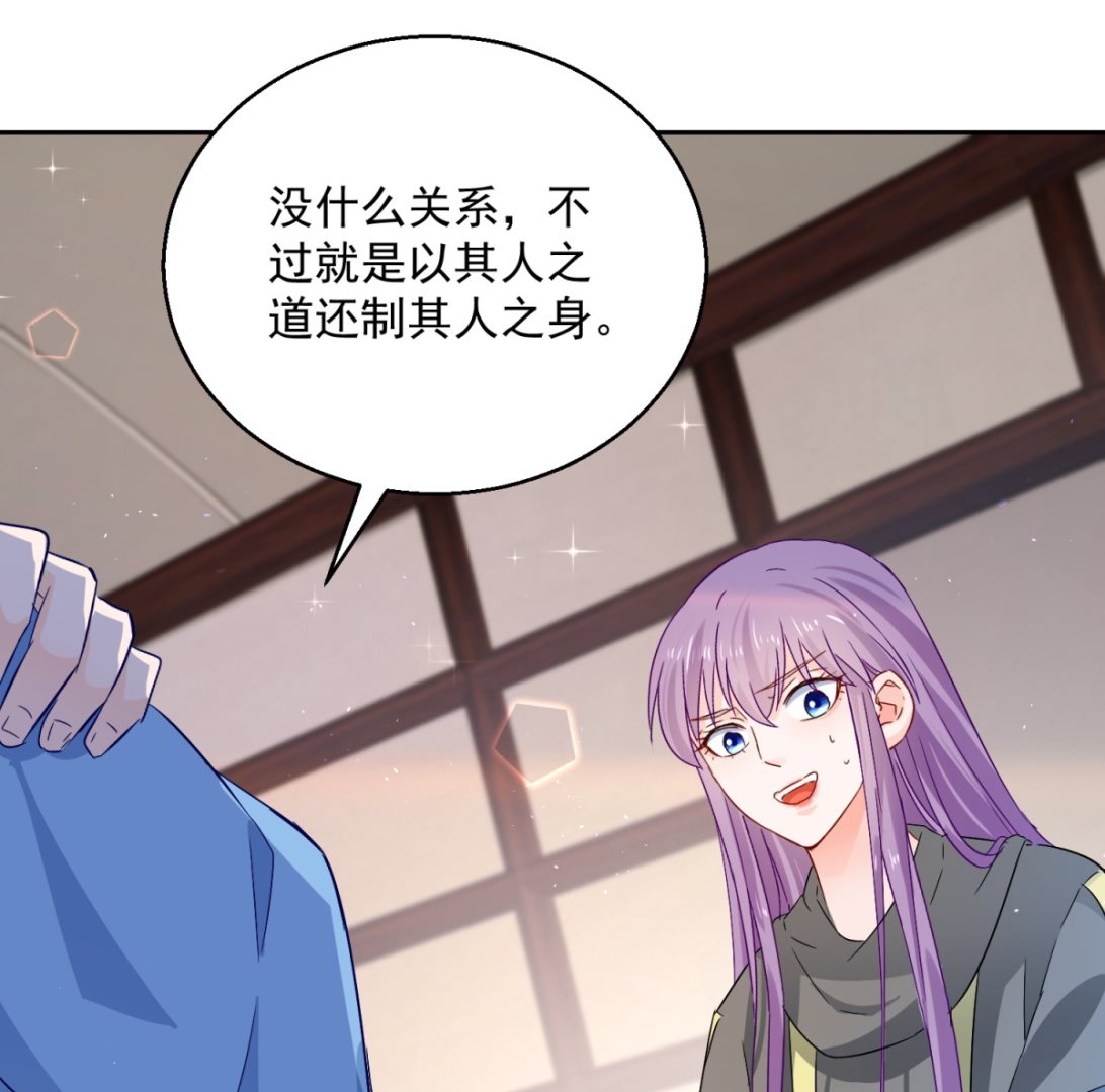 第99话 继续逃婚(1/2)-第99话