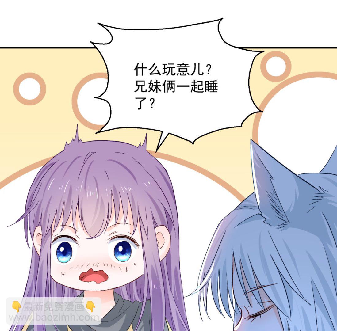 第99话 继续逃婚(1/2)-第99话