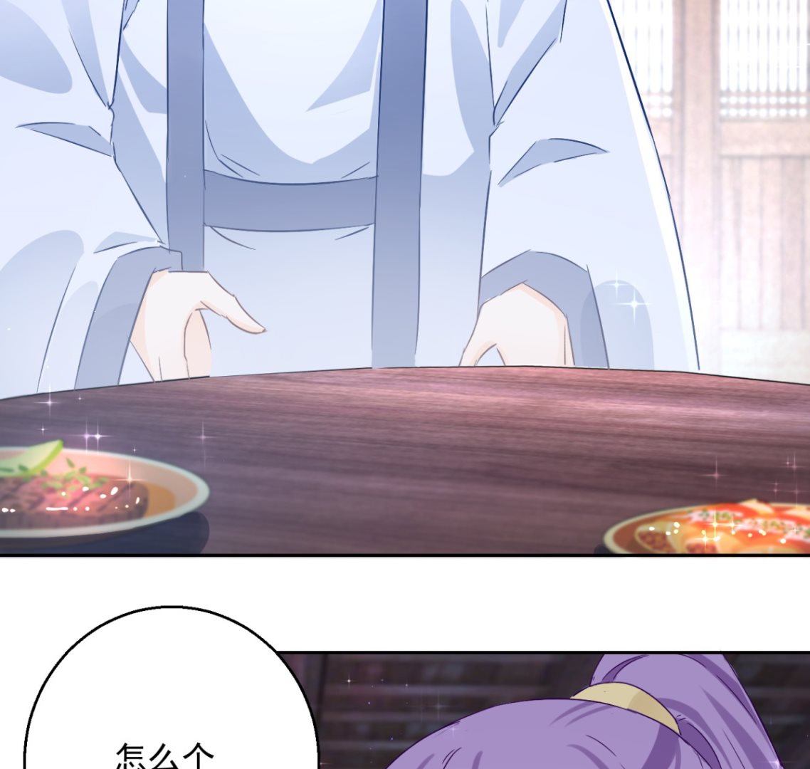 第99话 继续逃婚(1/2)-第99话