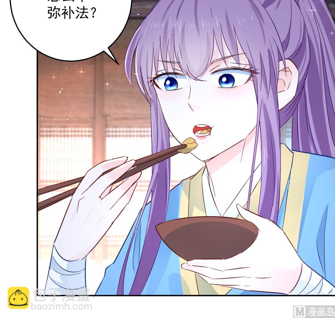 第99话 继续逃婚(1/2)-第99话