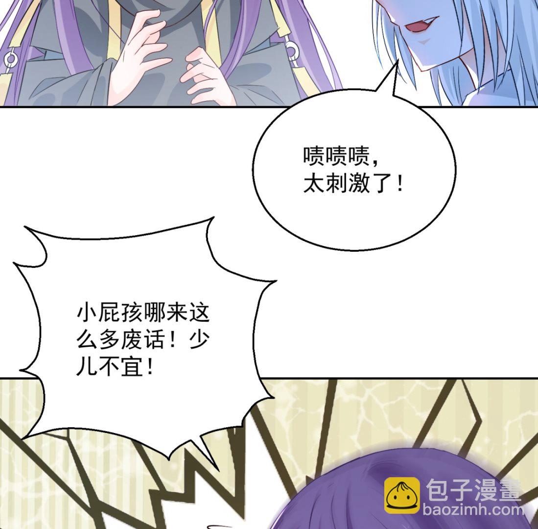 第99话 继续逃婚(1/2)-第99话