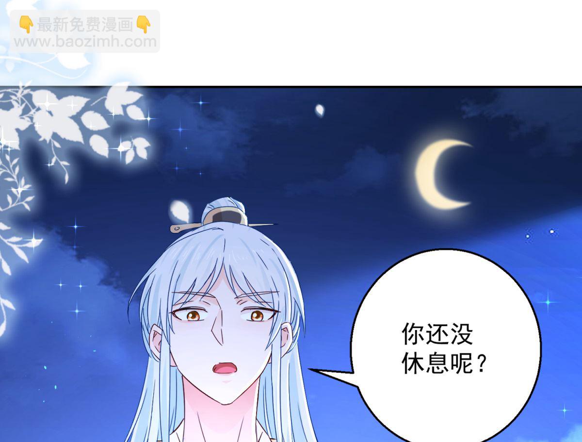 第99话 继续逃婚(1/2)-第99话