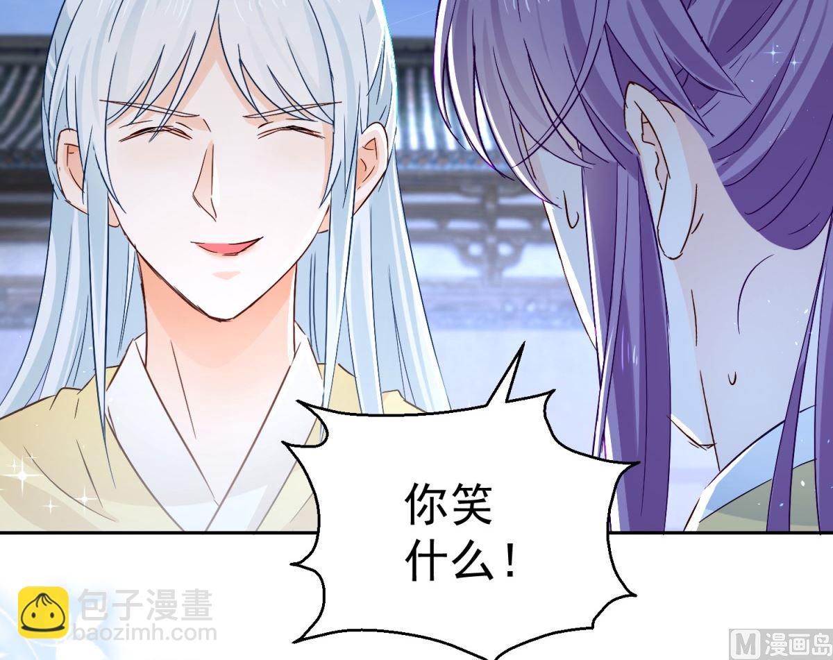 第99话 继续逃婚(1/2)-第99话