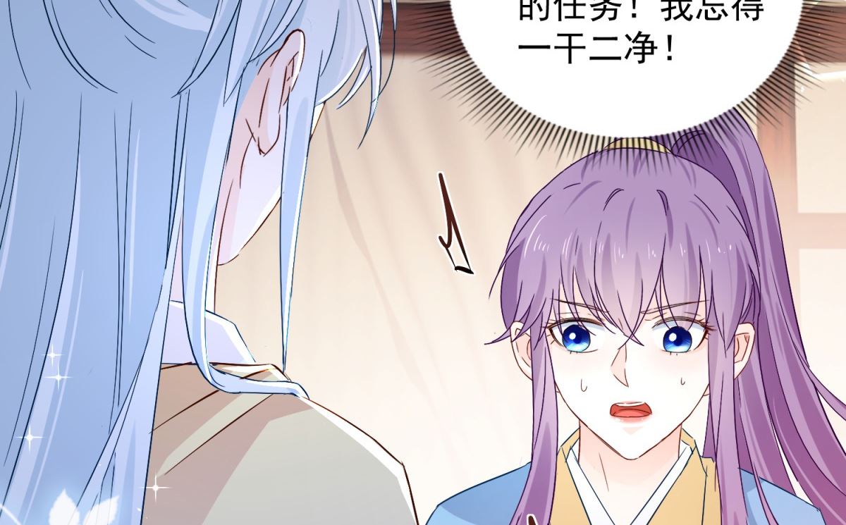 第99话 继续逃婚(1/2)-第99话