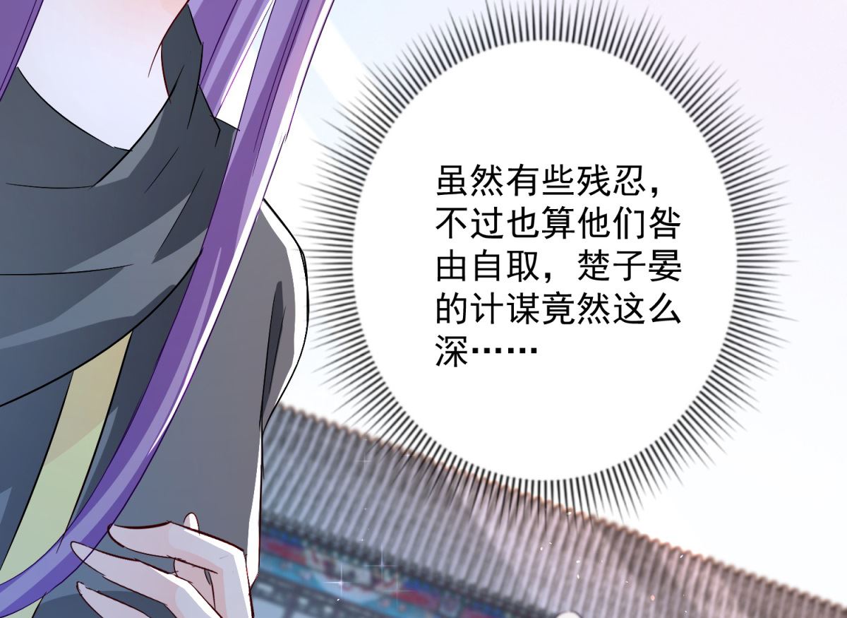 第99话 继续逃婚(1/2)-第99话